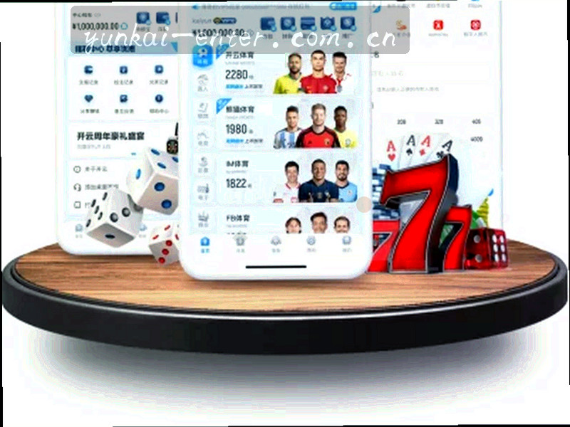 赛事收藏页面整合实时排名的界面示意图